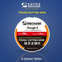 신기한 구하기 힘든 대한민국 없는 10 개/몫 MECHANIC 높은 경도 특수 철강 절단 와이어 휴대 전화 LCD 화, 02 0.03mm