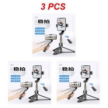 삼각대 스마트폰 핸드헬드 스태빌라이저 셀카봉 아이폰용 짐벌 1 ~ 5 개, 02 Style A 3pcs