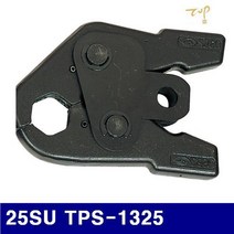 (반품불가)탑정밀 6610696 유압몰크압착기다이스 25SU TPS-1325 (1EA), ☞ 해당 상품 선택하기_Hmarket™