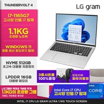 LG전자 그램 초경량 1.1Kg 16인치 16Z90P 인텔 i7 11세대 탑재 DDR4 16GB 512GB 16:10 WIN11 정품탑재, 16Z90P-K.AAE7U1, WIN11 Home, 코어i7, 실버
