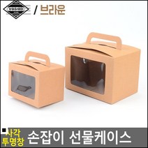 기념일박스 핸드메이드 손세정제 포장 선물케이스 특별한날 기념일선물박스, 1개, 대 - 화이트