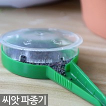 씨앗 파종기 / 비료주기 - 씨앗파종 트레이파종기 씨파종기 기계 기구 틀, Sein_플라스틱파종기(1P)