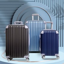 24인치 트레블 캐리어 수화물용 24형 잠금장치 여행캐리어 수화물캐리어 여행가방 하드캐리어 지퍼확장형