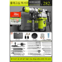 혜퉁 고출력 고성능 임팩 드릴 가정용 드라이버 소형 렌치 미니 라쳇 충전 전동 공구, 17980w 쇼크 프로텍터 전동전기 엑스퍼트