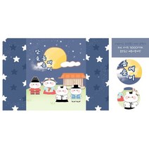 (비몽사몽문구점) 달을 품은 메미 랩핑지, 100장