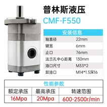 유압 모터 고속 웜감속기 소형 기어모터 오일, CMF-F550형