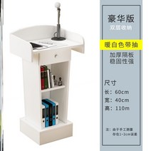 시상대 발표대 무대 교회 사회자 단상, S19-plus 서랍 순백 삼면