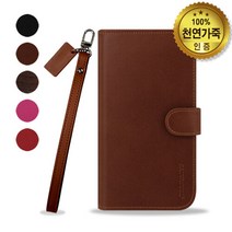 [쇼베뉴엘] V50s V50 V40 V30 V20 지갑 가죽 폰 케이스 제D+ST -, 옵션에없는기종 배송란기재:브라운