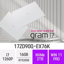 [오늘출발] LG전자 그램17 2022 17ZD90Q-EX76K RTX2050 인텔 12세대 최신 가벼운 오토캐드 17형 고사양 기업 전문가용 노트북 + 무선마우스, 16GB, WIN11 PRO, 2TB