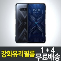 샤오미 블랙샤크4 프로 스마트폰 액정화면보호 강화유리필름 