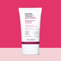 맥클린 펩타이드 볼륨 혼합자차 선크림 50ml