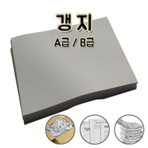 올페이퍼 갱지 A B급 재생용지 완충재, 450매, A급 습자지 A4