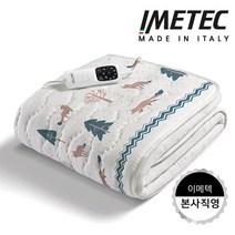 [23년형] 이탈리아 이메텍 전기요 프리미엄 전자파안심 순면 싱글 IMT-916 (여우)