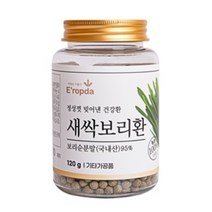 국내산 새싹보리환 120g 어린순 칼슘 철 카로틴 SOD효소 저온가공