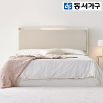 동서가구 블라이 LED 조명 패브릭 퀸 침대 프레임 Q DF923169, 워시