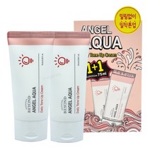비욘드 엔젤아쿠아 톤업 크림 75ml+75ml 2개입