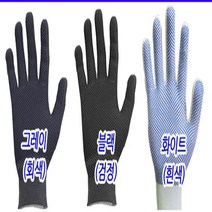 DBOMartㅣ슬림폴리 점박이장갑 미끄럼방지장갑 코팅장갑 10켤레 미끄럼방지장갑 계산원장갑 엠보싱장갑 코팅장갑 반코팅장갑|_ac락be베!!a쟈, <|^블랙-L^|>” class=”wr-img”></a></div></p></div></p></div></p></div><div class=