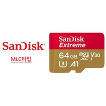 샌디스크 한라홀딩스 만도 SX2000 Micro SD 64G 외장메모리카드 MLC방식 익스트림, 64GB