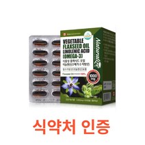 네추럴라이즈 식물성 플랙시드 오일 리놀렌산 (오메가3 지방산) 60캡슐 캐나다 식물성 오메가3 플랙씨드 플랙시드 오일 필수지방산 리놀렌산 DHA 아마씨유 식물성 에스트로겐 엽산, 1박스, 60캡슐X19개