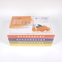 제주 하르방 초콜릿 4종 초콜렛 초코렛 제주도, 1개