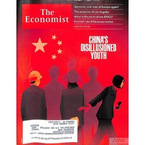 The Economist Usa 2023년8월19일~25일호 (국제 정치 경제 문화 주간 잡지 월드매거진) - 당일발송