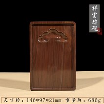 요도 태극팔괘 벼루 천연원석단 벼루 초보 학생실용 벼루 붓책 벼루 먹-49542, 옵션04