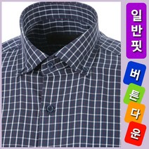 R~NC해운대] 버튼다운 일반핏 