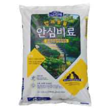 [한국농자재유통] 반려동물 안심비료(15KG) 친환경 조경용 유기질비료 수목용 조경관리