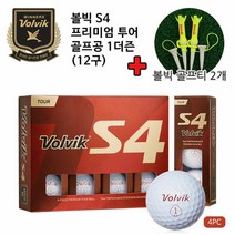 볼빅 S4 프리미엄 투어 골프공 1더즌 + 볼빅 골프티 2개, 단품