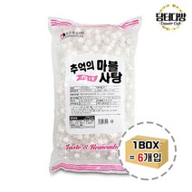 에코푸드 추억의 마블사탕 1250g 1BOX (6개입), 1