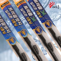 발수코팅 실리콘와이퍼 엑시언트 액시언트 운전석+조수석, 트리플엣지, 엑시언트(13~현재) 700+700