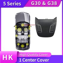 자동차 우퍼 car tweeter midrange speaker subwoofer 5, 12v, g30-1 센터 커버