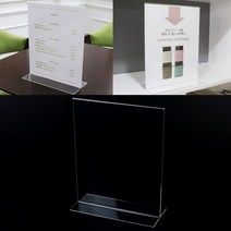 A4 T자꽂이 가로 메모꽂이 아크릴메뉴꽂이 메뉴꽂이, 세로