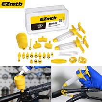 자전거 블리딩 MTB 블리딩키트 유압식 브레이크 오일 교환기 블리딩킷 정비 도구, EZ02