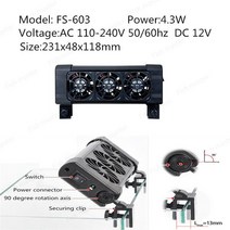 수족관히터 12v low noise fish tank coldwind 냉각 팬 hang, FS-603, 영국 어댑터 플러그