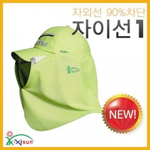예경/자이선1 햇빛가리개/낚시모자/자외선차단/피부보호/낚시 등산 레져 스포츠용, 청색