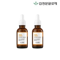 김정문알로에 [김정문알로에] 큐어 비타 세럼 2개