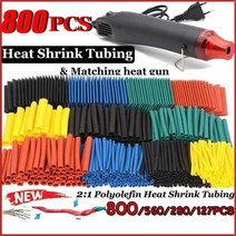 공예용 히팅건 가열기 힛팅툴 드라이기 300w electric mini heat gun handheld hot air gun wire connector 수축 butt for, 히터 없음, 800pcs 열 수축