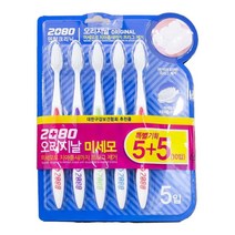 2080 오리지날 미세모 칫솔 10개입, 본상품선택