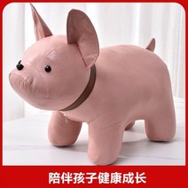 전시용 인테리어 의자 장식 전시 낮은 대형 거실 동물 디자인, 13 핑크