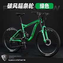 풀샥 자전거 풀샥mtb 카본자전거 가성비 광폭 입문용 mtb 트위터, 21단, 26인치, 그린(스포크 휠)
