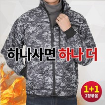 [이지바이] (1+1) 사나이 겨울 핫 밀리터리 깔깔이 패딩 집업 자켓 라이더 배달 추천