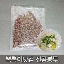 뽁뽁이닷컴 지퍼백 지퍼스탠드 커피 진공 은박택배 비닐봉투모음, 06.진공 11호(30x40-100매)