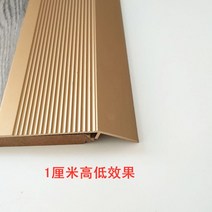 방문턱제거 문지방제거 문턱제거 문턱경사로 경사판, 너비4.5높이(접착제제외)0.9m은색