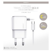 갤럭시탭S6충전기 고속충전기 태블릿충전기 일체형케이블 9V