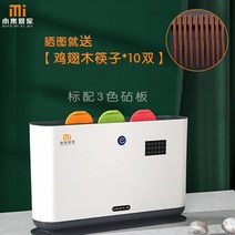 칼도마소독기 수저살균기 칼도마살균기 수저건조기 살균건조기 건조소독기 센스있는집들이선물, 옵션7