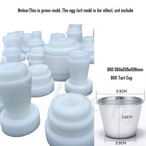 간식메이커 붕어빵기계 와플기계수동 에그 타트 프레스 금형 쉘 성형 메이커 헤드, 06 B00 Tart Cup