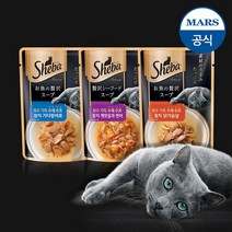 쉬바 수프 24개 골라담기, 수제 수프 참치 게맛살과연어 40g_12개/수제 수프 참치 게맛살과연어 40g_12개, 상세설명 참조