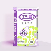 마이플랜트 한아름 블루베리 상토 50L