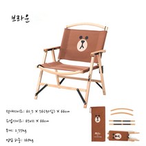 Picky Virgo 사각 접이식 캠핑의자+수납가방 의자 경량캠핑의자, 브라운